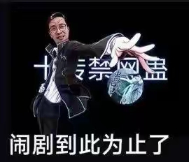唐家三少